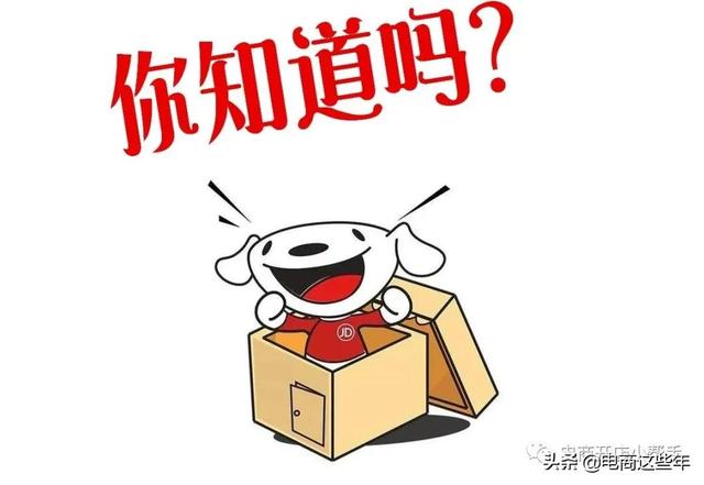 京东专卖店属于京东吗(京东店铺类型能转换吗？专卖店是否能转成专营店？)