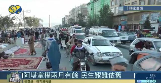 批发摆地摊秋衣(走进阿富汗跳蚤市场：10元一件的中国旧衣服热卖，民众卖家当谋生)