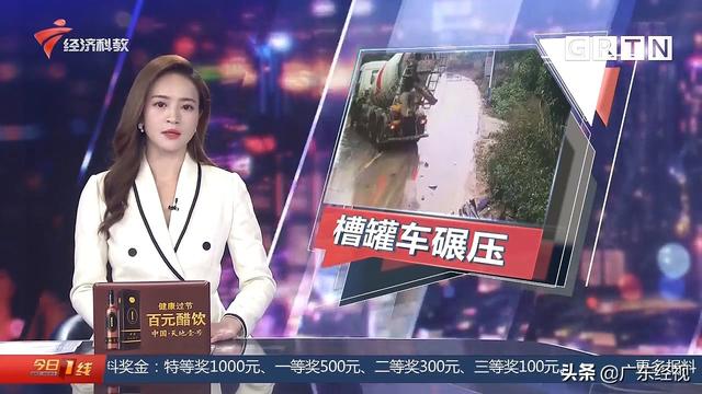 揭阳车祸女孩头被压爆(惨剧！电动车与槽罐车相撞 骑行女子当场身亡 惊魂画面曝光)