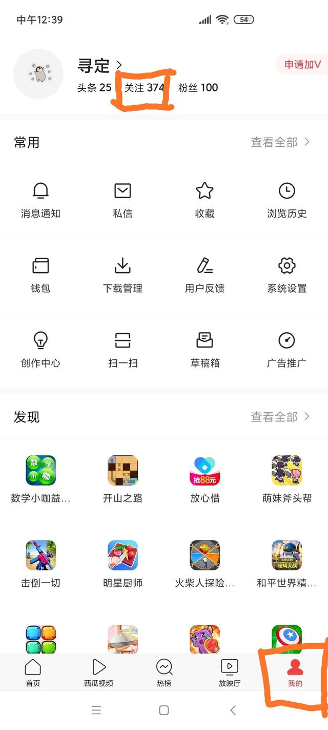 趣头条自媒体平台登录注册(想注册趣头条自媒体平台，如何私信‘诸事皆顺888’，我来告诉你)