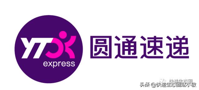 圆通20斤快递费要多少钱(鼠年春节快递决战之二，圆通部分地区快递费用有一定调整)