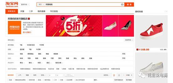 品销宝展现位置(品销宝投放位置在哪里？)