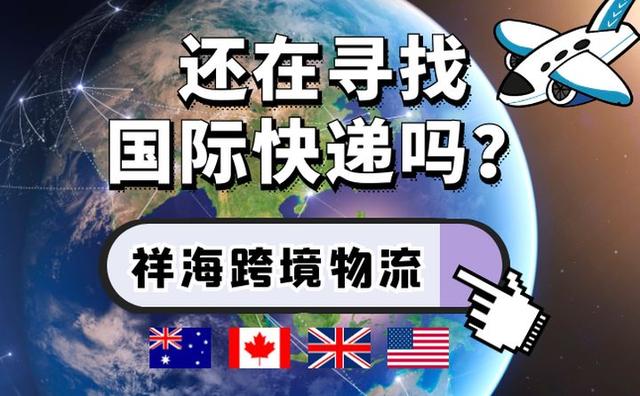 ems和顺丰哪个快邮费贵(邮寄快递到美国需要多少rmb？)