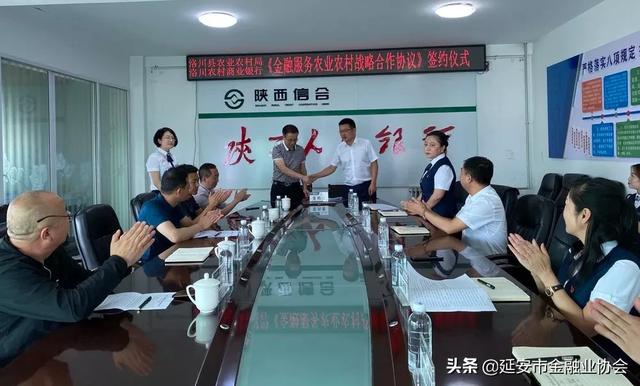 果库属于地上附着物吗(洛川农商行 | 普惠型涉农贷款投放工作先进经验)