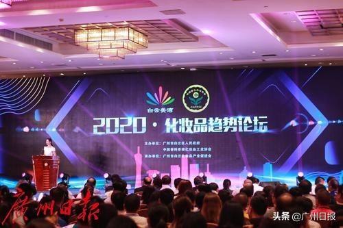 广州化妆品批发市场(厉害了，全国三分之一化妆品生产企业都在广州这个区)