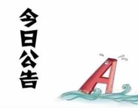 半挂车货源信息网(今日货源运价信息)