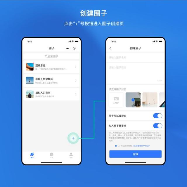 微信进群限制怎么解除(微信群人数500满了怎么办？这些微信群使用技巧你必须要知道)