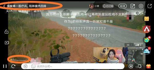 林俊杰生日直播(林俊杰空降虎牙直播间，竟然是为了陪她过生日，有牌面！)