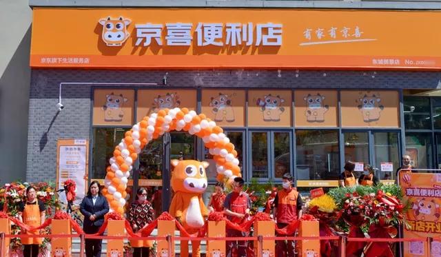 京东便利店官网电话(京东彩票又来了！全国首家京喜便利店落地济南，提供彩票等服务)