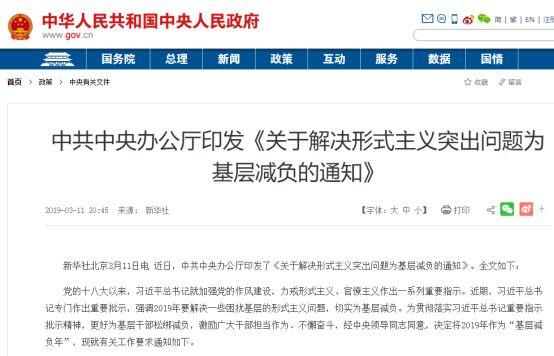 如何解散qq群(第一时间解散微信群、QQ群……湖北各地出实招为基层减负！)