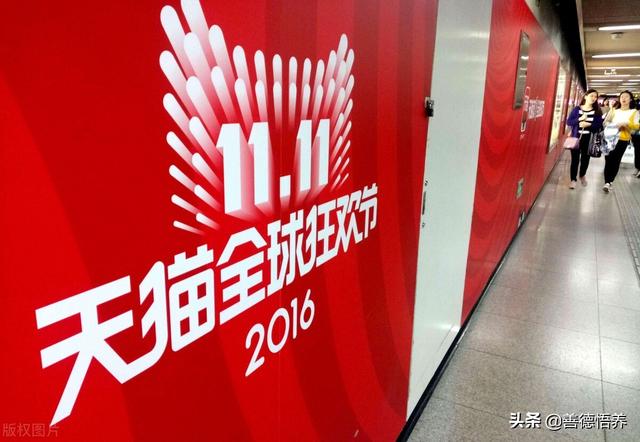 淘宝历史价格查询网站(天猫双十一历年交易金额表，今年双十一喜报式实时成交额不见了)