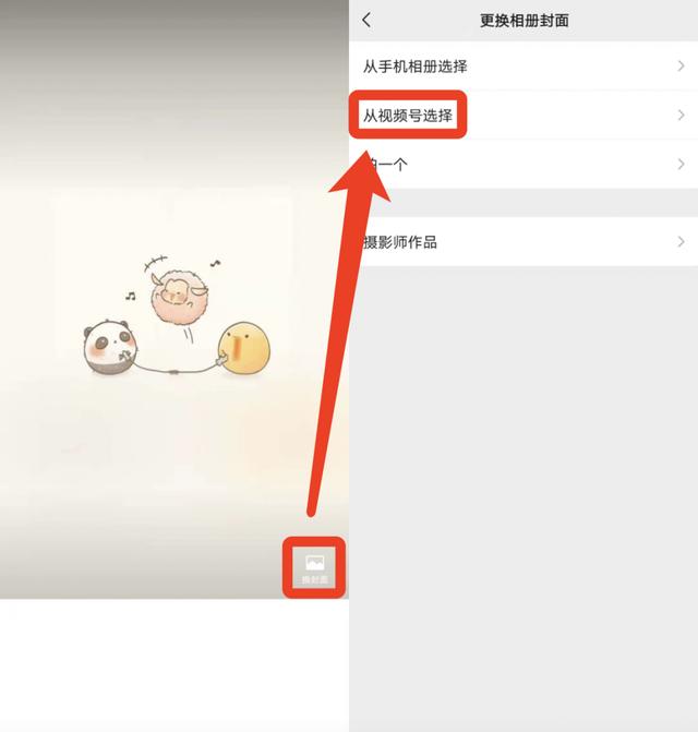 微信小号怎么弄没有多余的手机号(微信重大更新)