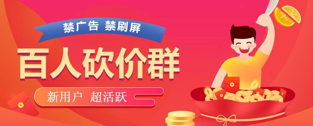 拼多多砍价免费拿攻略塑料柚屉收纳柜视频(2021拼多多砍价免费拿套路解析（ 上篇）)