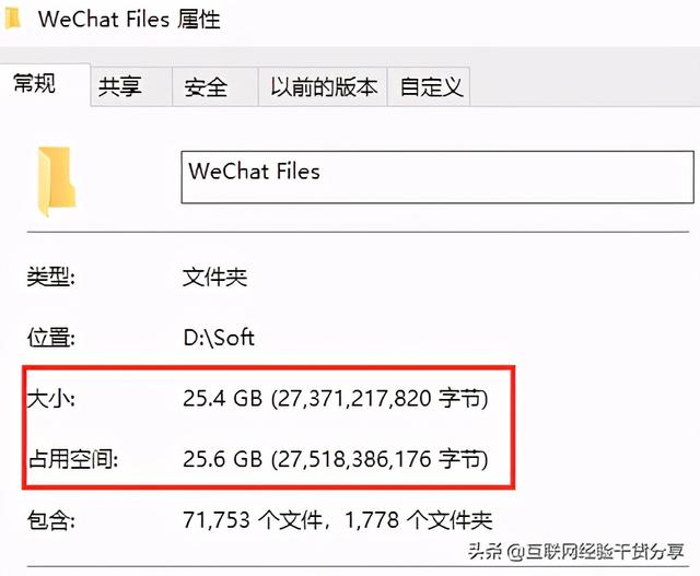 电脑版微信怎么删除全部聊天记录(如何清除微信电脑版中的聊天文件及记录？)