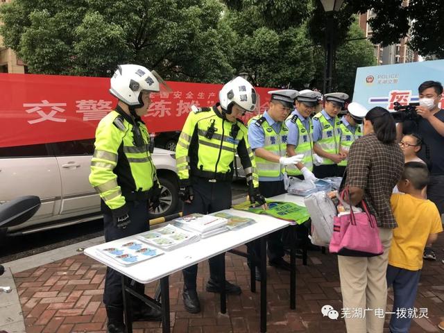 芜湖哪里可以摆地摊(今晚，芜湖交警也“摆地摊”了！卖啥?)