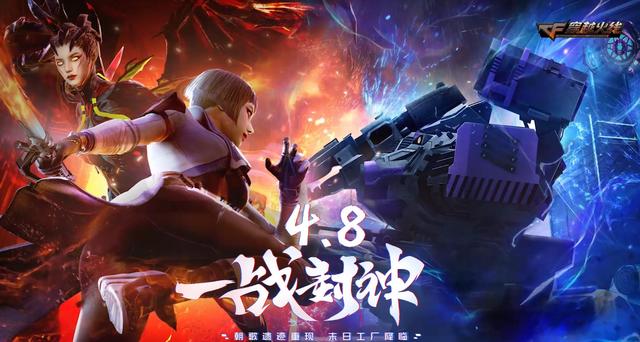 cf更新不了是怎么回事(CF新版本一战封神上线，各种BUG层出不穷，穿越火线变味了？)