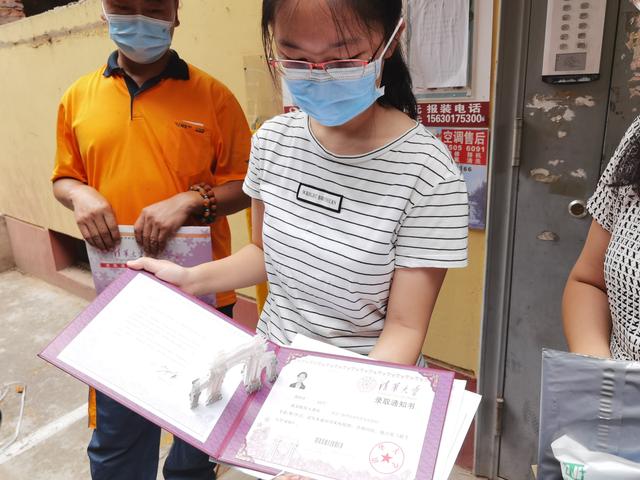 怎么查取件码邮政(石家庄首份大学录取通知书送达 三种途径可查通知书走向)