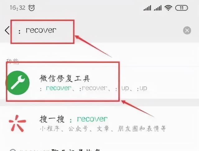 更新微信聊天记录没了怎么恢复(超全超细微信恢复聊天记录方法，2021最新整理)