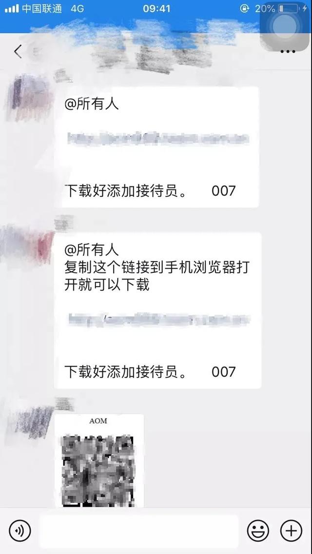 点击关注公众号(关注公众号居然能赚钱？刷单诈骗再度升级！)