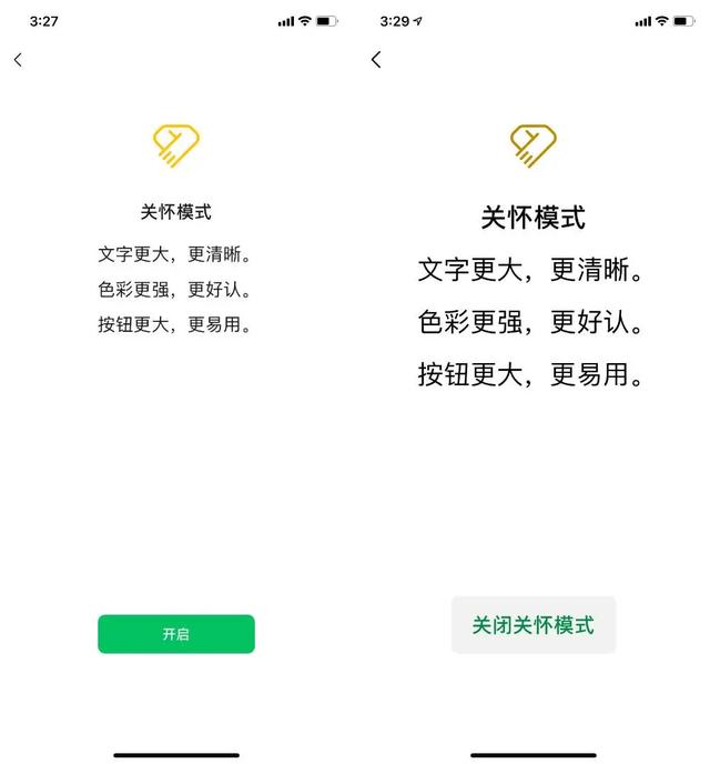微信怎么添加群收款(微信可以折叠群聊了)