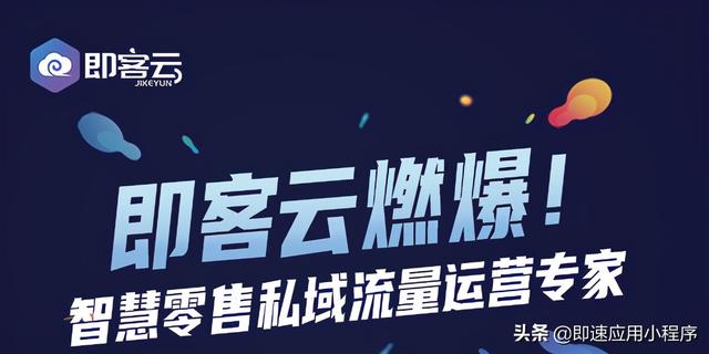 社群运营工具只能支持企业微信(13款微信社群运营工具推荐)