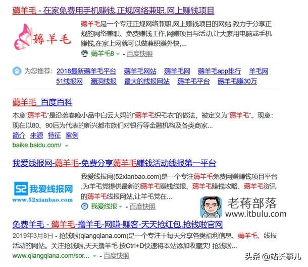 薅羊毛网站有哪些(薅羊毛类个人网站轻松网赚年入百万项目分析)