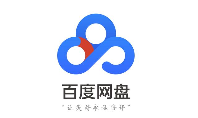 网易手机账号注销对邮箱有影响吗(去世者想要将网络账号留给下一代？8家互联网公司给出各自回应)