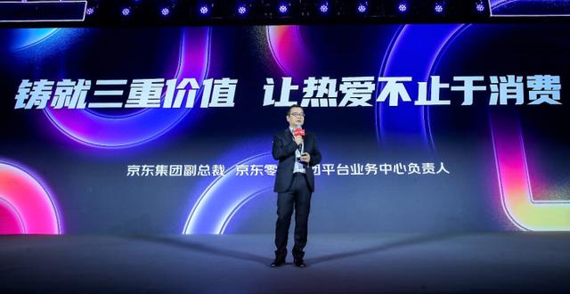 京东618优惠力度(超9成热销商品享价保服务，京东618确保低价更省心)