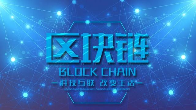 什么是区块链数字货币交易平台(什么是区块链数字货币？)