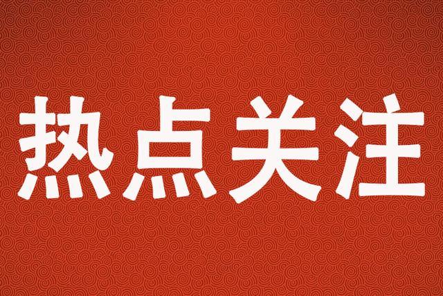 太原市我爱我家租房信息(太原“我爱我家”被调查，客户隐瞒事实租房致102户居民被隔离)