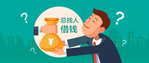 易分期是什么(易分期：快速下款的贷款小技巧，你都知道吗？)