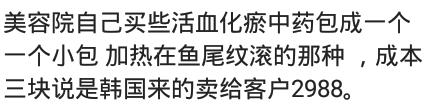厂家批发鞋子20元以下(你所在的行业有哪些内幕？网友：一双200的鞋，进价只要20多)