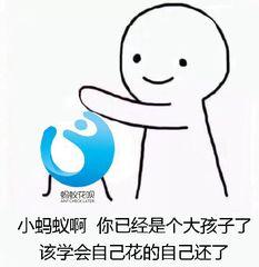 花呗有啥好处如何使用(原来支付宝花呗有那么多实用的功能，你现在还不知道吗？太吃亏了)