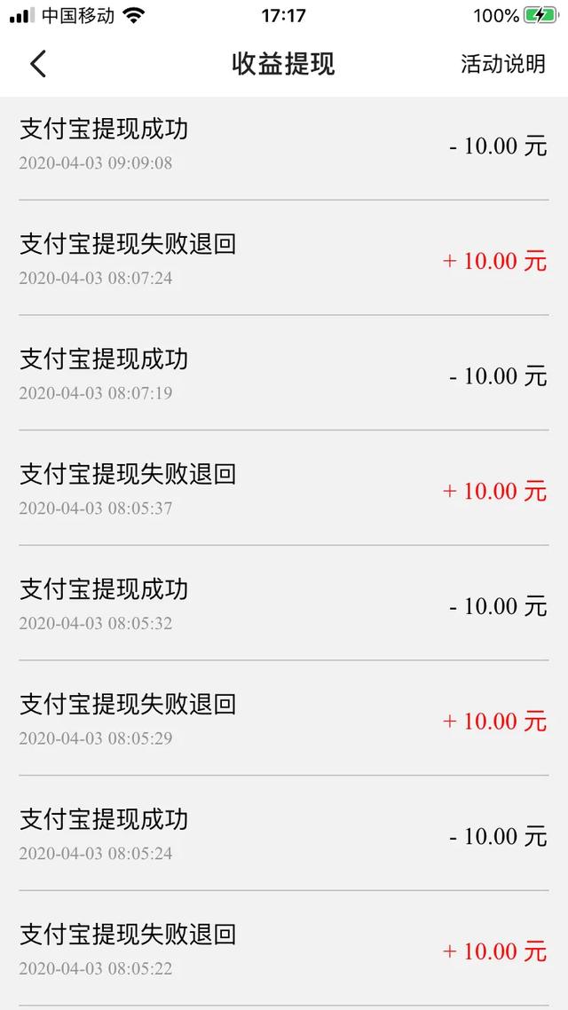 闲鱼收到的钱在哪里提现(咸鱼提现失败的问题，淘宝回复来了)