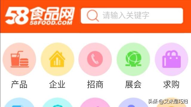 斗牛网站:十几个批发网站都在这里了，再也不用为进货发愁了