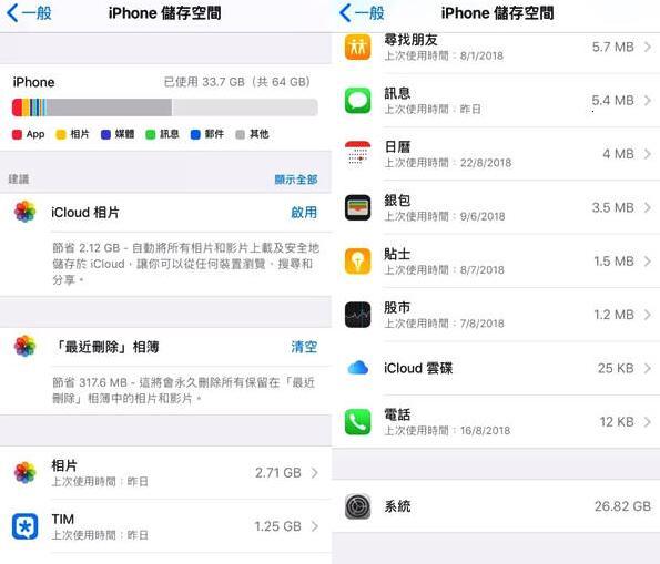 苹果清缓存(iPhone “系统”一项占用了几十 G，如何清理？)