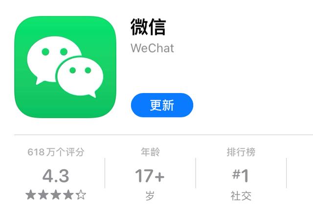 微信怎么撤回好友申请(微信更新：社死功能取消，广告还可以这样关闭！网友：赶紧更新)