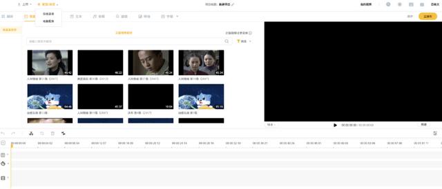 腾讯开放平台推出时间(腾讯内容开放平台推出影视剪辑功能 强化视频号竞争力)