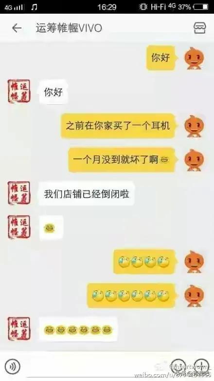 淘宝客服工作内容难吗(淘宝客服和顾客的“灵魂对话”，客服太“难”了)