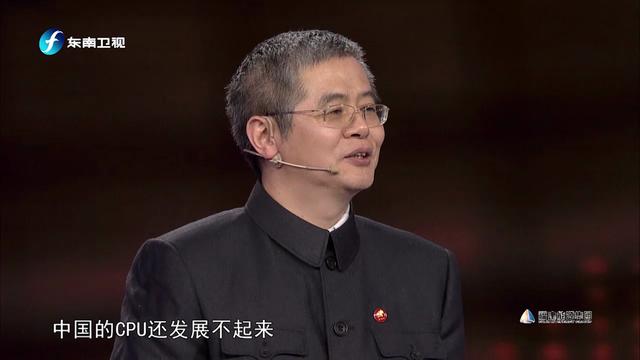 胡伟武夏老师:胡伟武：不离开中国科学院，这辈子不会给外国资本家打工