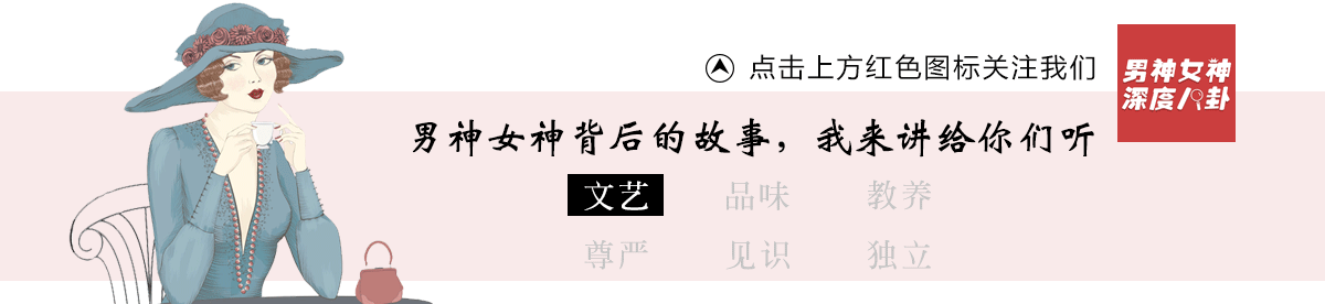 德普和薇诺娜(被德普刻进身体，媲美玛丽莲梦露的薇诺娜，却半生凄凉和自毁)