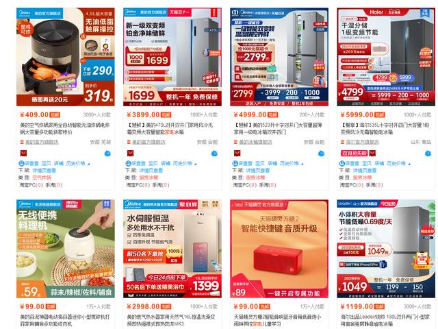 标品和非标品是什么意思(标品？非标品？)