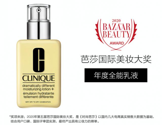 兰蔻粉水可以搭配其他牌子的乳液吗(万能搭配的乳液倩碧黄油，不管和哪个水都很配！用它基本不出错)
