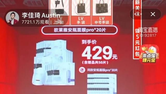 欧莱雅化妆品(欧莱雅：不仅不厚道，还涉嫌违法)