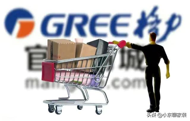 电器网上商城(网购家电靠谱吗？线上和实体店产品有何区别，为什么线上价格便宜)