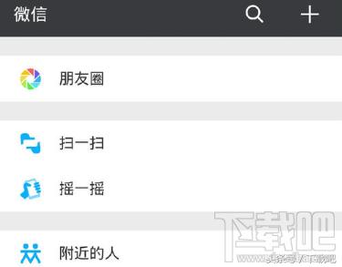 微信怎么发位置定位(微信怎么发送自定义位置？这样发定位，小伙伴们再也不怕迷路啦！)