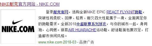 淘宝官网店铺是正品吗(阿迪、耐克网上官方旗舰店的鞋子会是假的吗？)