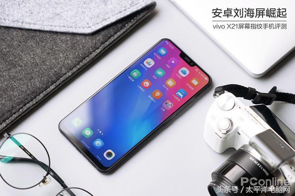 vivox21手机参数(安卓刘海屏崛起，vivo X21屏幕指纹手机评测)