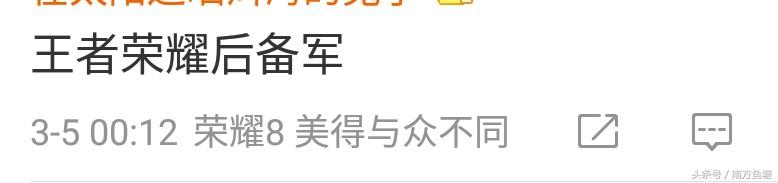 聊天群名称大全霸气(晒晒你宿舍的群名称，网友：皇家董事会，霸气侧漏！)