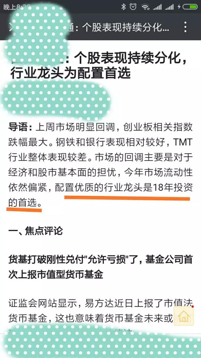 什么是行业地位(公司基本分析之行业地位分析)